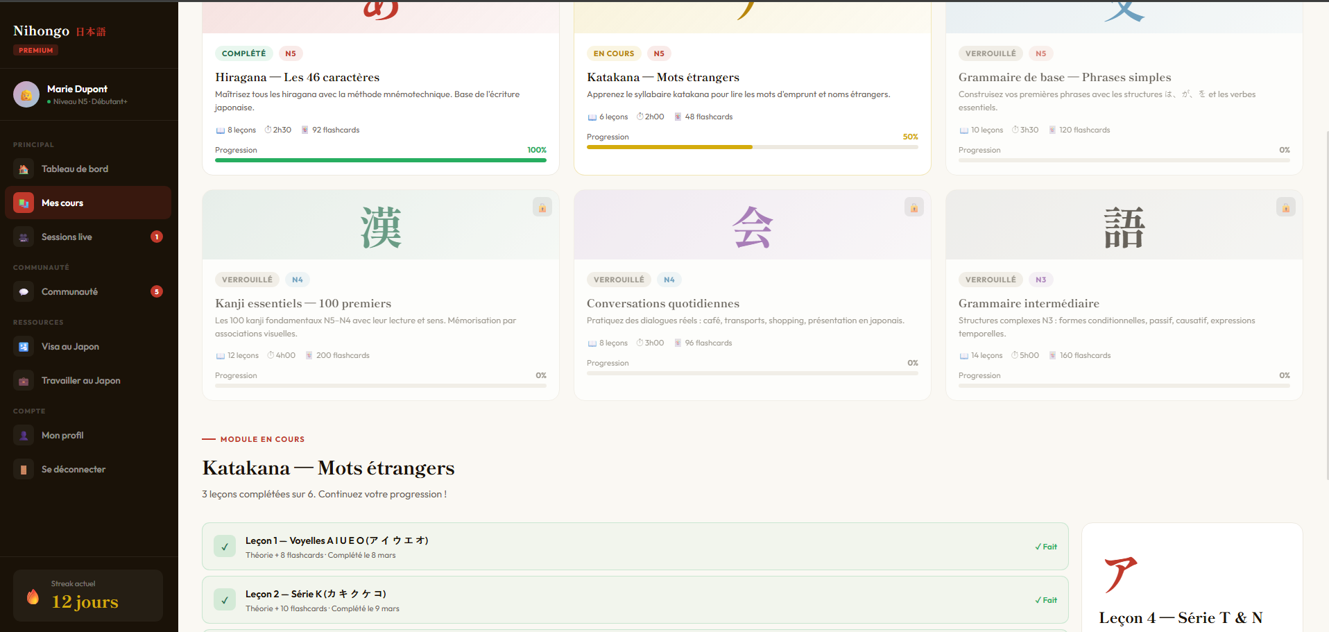 Course catalog on the Japanese learning platform